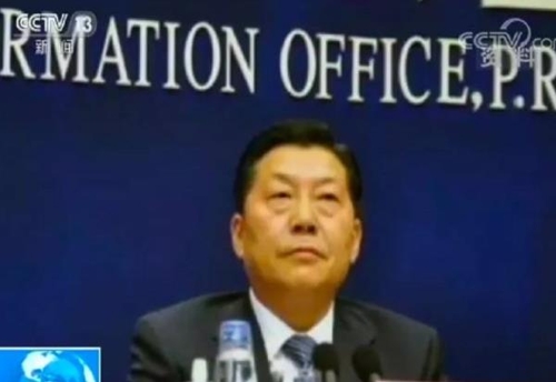 쌍개 처분 당한 루웨이 전 중국 중앙선전부 부부장 [CCTV 화면 캡처]