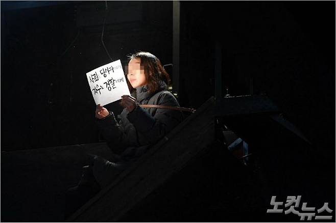 연극연출가 이윤택이 19일 오전 서울 종로구 30스튜디오에서 성추문 논란에 대한 사과 기자회견을 연 가운데 한 극단 관계자가 피켓을 들고 있다. (사진=박종민 기자/노컷뉴스)