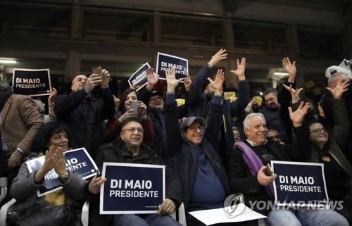 이탈리아 나폴리 인근 포밀리아노 다르코에서 열린 선거 유세에서 오성운동 지지자들이 루이지 디 마이오 오성운동 대표에게 환호하고 있다 [AFP=연합뉴스]