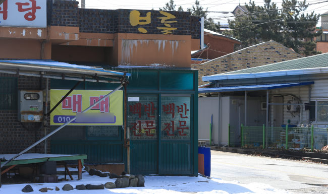 최근 폐쇄가 결정된 GM 전북 군산 공장 주변 음식점에 매매 현수막이 붙어 있다. GM 군산공장 폐쇄로 군산 유통업체의 고민도 깊어지고 있다. [연합뉴스]