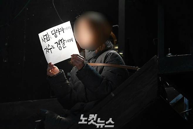 지난 19일, 서울 종로구 30 스튜디오에서 열린 이윤택 연출가의 사과 기자회견에서 극단의 한 관계자가 '사죄는 당사자에게 자수는 경찰에게'라는 손피켓을 들고 있다. (사진=박종민 기자)