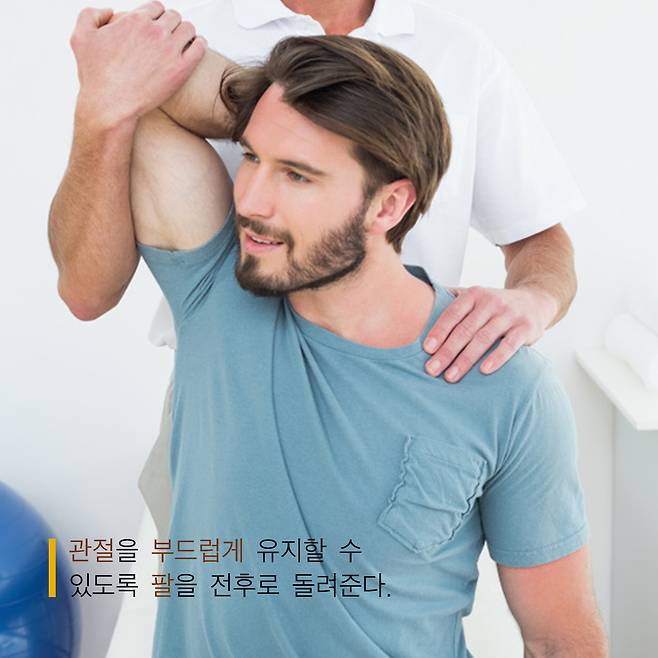 어깨 결림과 통증을 완화하는 방법 [사진 freepik, 제작 김예리]