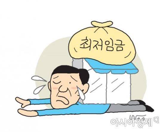 (일러스트=이영우 기자)