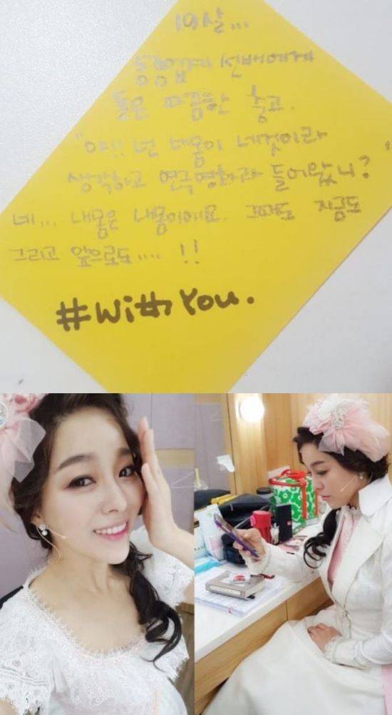 사진=최우리 인스타그램