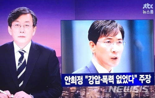 【서울=뉴시스】 JTBC 뉴스룸 화면 캡처