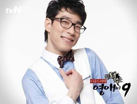 심진보(사진=tvN 제공)