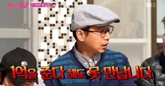 심현섭 / 사진=SBS 방송화면 캡처