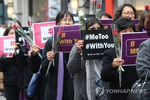 '미투운동 적극 지지' (서울=연합뉴스) 강민지 기자 = 세계 여성의 날인 8일 오후 서울 중구 명동 YWCA회관 앞에서 한국YWCA연합회원들이 미투 운동 통참을 뜻하는 검정,보라색 의상을 입고 '3.8 여성의 날 기념 미투운동 지지와 성폭력 근절을 위한 YWCA 행진'을 하고 있다. 2018.3.8