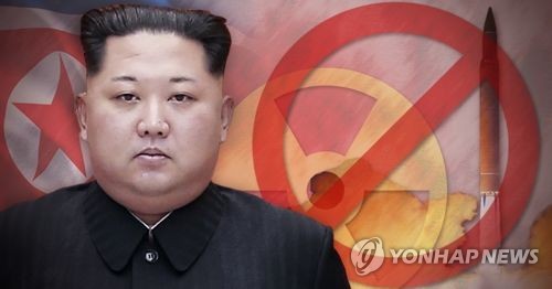 김정은, 핵·미사일 실험 중단 의사 밝혀 (PG) [제작 최자윤] 사진합성