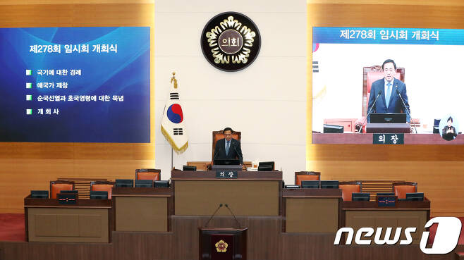 서울시의회 본회의장./뉴스1 © News1 구윤성 기자