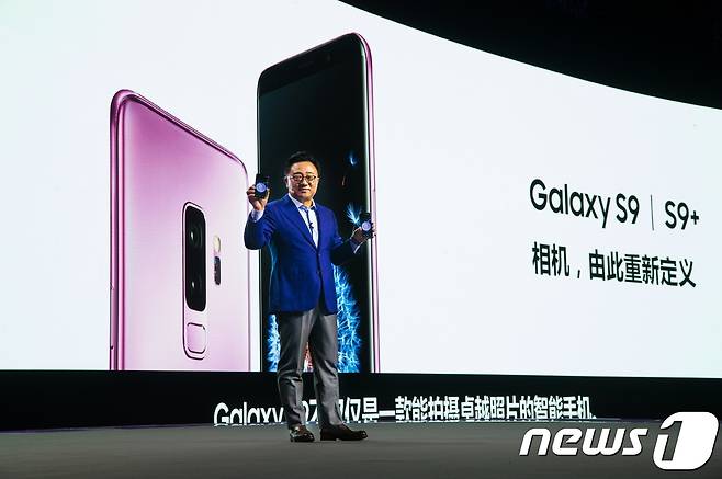 삼성전자 무선사업부 고동진 사장이 지난 6일 중국 광저우에서 열린 전략 스마트폰 '갤럭시 S9·갤럭시 S9+' 발표회에서 제품을 소개하고 있다. (삼성전자 제공) 2018.3.7/뉴스1