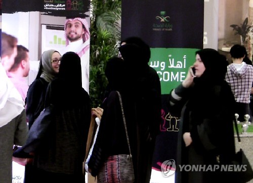 아바야를 입고 외출한 사우디 여성들[연합뉴스자료사진]