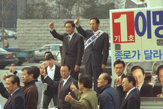 1996년 총선 당시 이명박 신한국당 후보가 출근길 선거운동을 하고 있다. [중앙포토]