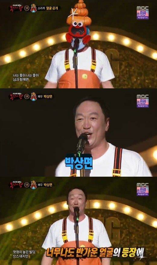 배우 박상면 / 사진=MBC 예능프로그램 ‘일밤-복면가왕’ 방송 캡처