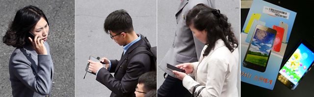 평양 시내에서 휴대전화를 들고 걷는 사람들. 북한에서는 ‘손전화기’라 부른다. 오른쪽은 북한 스마트폰인 ‘평양 2017 손전화기’. 공연 기간 중 남측 관계자들에게 나눠준 것이다.