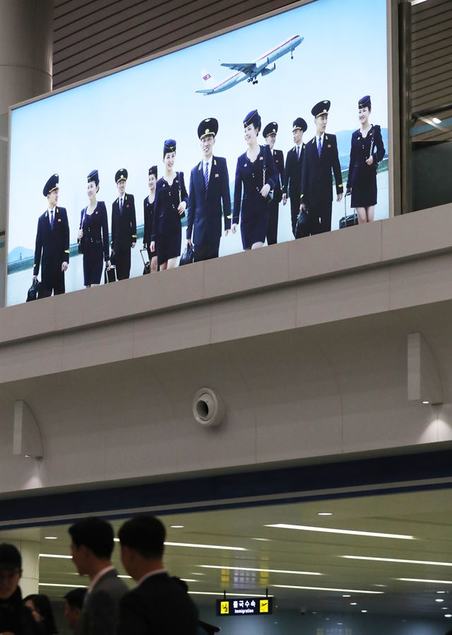 평양순안공항 국제선 대합실. 고려항공 광고가 걸려있다.