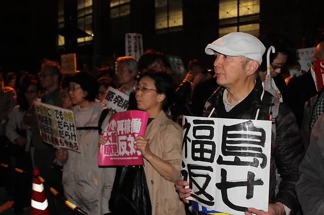 6일 저녁 도쿄 치요다구 일본 총리 관저앞 시위에서 참가자들이
