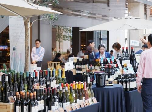 인터콘티넨탈 호텔 와인 할인 행사.