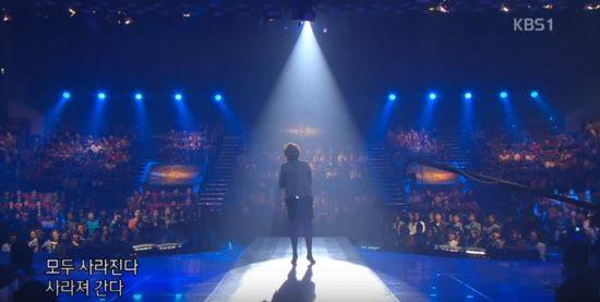 KBS 방송 화면촬영