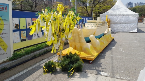 폐기물함 옆으로 버려졌던 '노란리본 나무'[연합뉴스]