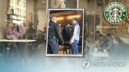 美스타벅스 인종차별 논란…'주문 않고 있다.' 흑인들 체포돼 (CG) [연합뉴스TV 제공]