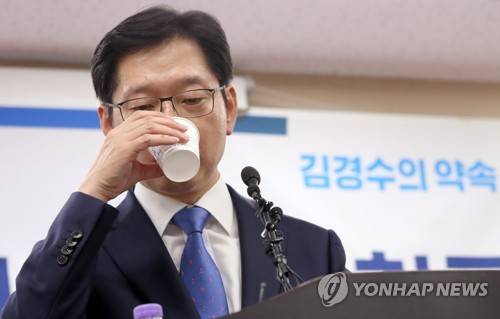 물 마시는 김경수 (창원=연합뉴스) 김동민 기자 = 더불어민주당 경남도지사 후보인 김경수 의원이 20일 오전 경남 창원시 경남도청 프레스센터에서 열린 경남지역 기자 간담회에 참석해 정책발표를 마친 후 물을 마시고 있다. 2018.4.20 image@yna.co.kr (끝)