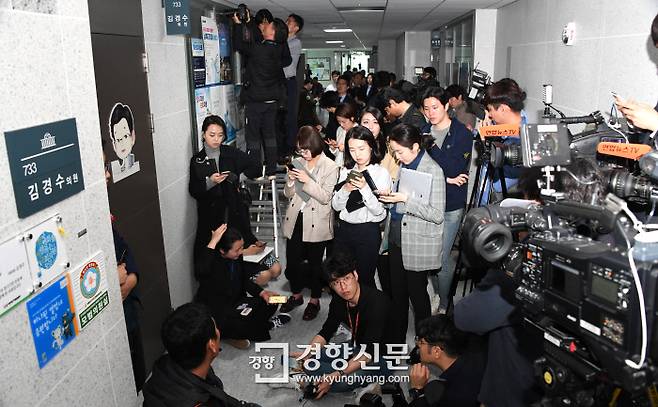 4월 19일 오전 10시쯤 김경수 민주당 의원실에 몰려온 취재진의 모습. / 권호욱 선임기자