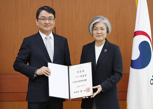 옮긴이는 일본 센다이총영사로 부임한 박용민 총영사다.사진은 박용민 총영사가 강경화 외교부 장관으로부터 임용장을 받는 모습. /사진=연합뉴스