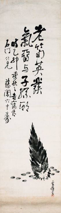 이마무라 운레이의 그림에 안중식의 글씨가 붙은 합작도 <노순영발>(1915년작).