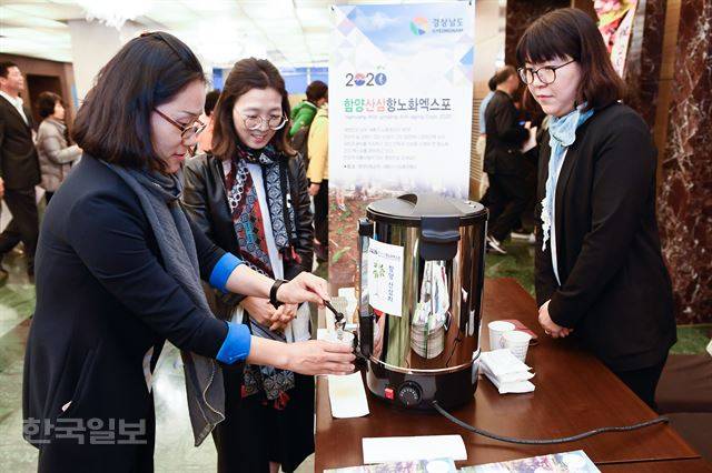 24일 오후 창원 의창구 풀만앰배서더창원 그랜드볼룸에서 ‘2018 미스경남 선발대회’가 열려 관람객들이 함양군이 마련한 ‘2020 함양산삼황노화엑스포’ 홍보부스에서 산삼차를 마시고 있다.