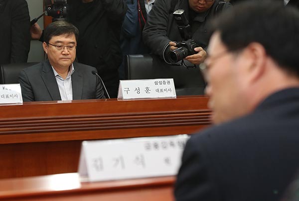 ⓒ연합뉴스 4월10일 구성훈 삼성증권 대표이사(왼쪽)가 김기식 금융감독원장의 발언을 듣고 있다.