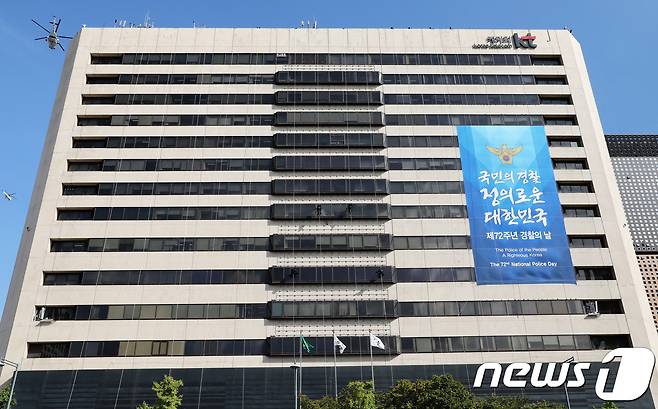 KT 광화문 사옥/뉴스1 © News1 오대일 기자