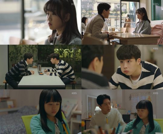 KBS2 드라마 ‘우리가 만난 기적’ 영상 캡처