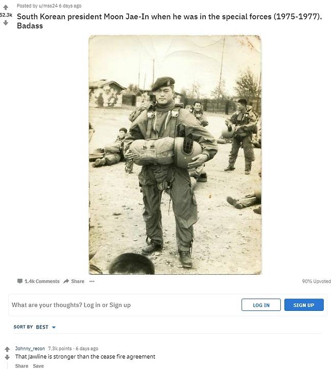 미국의 커뮤니티 레딧에 올라와 화제가 된 문 대통령의 사진.