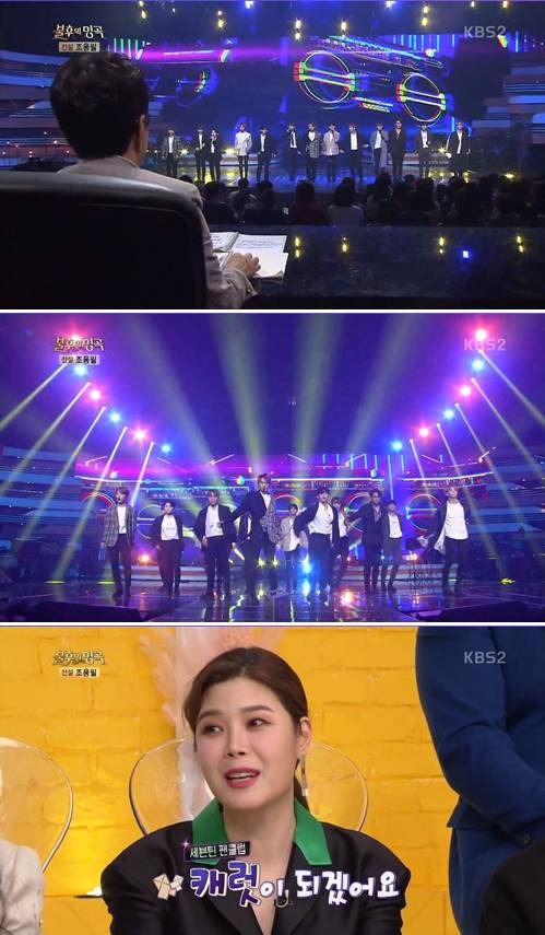 사진=KBS 2TV '불후의 명곡-전설을 노래하다' 방송화면 캡처