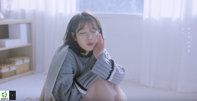 경동제약 유투브 계정 캡쳐