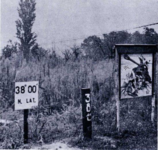 1945년 8월 이후 미국과 소련의 군사분계선으로 그어진 38선 모습. 분단 초창기만 해도 자유롭게 왕래했다고 알려져있다.(사진=국사편찬위원회 우리역사넷)