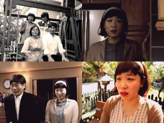배우 이미도/ 사진제공=제이와이드컴퍼니