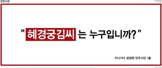사진=국민일보 DB