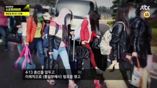 /사진='이규연의 스포트라이트' 방송화면 캡처