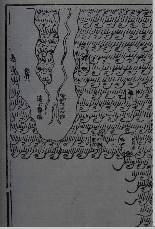 <광여도> 수록 ⓒ김선흥