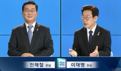 [사진 SBS '더불어민주당 경기도지사 후보자 토론회']