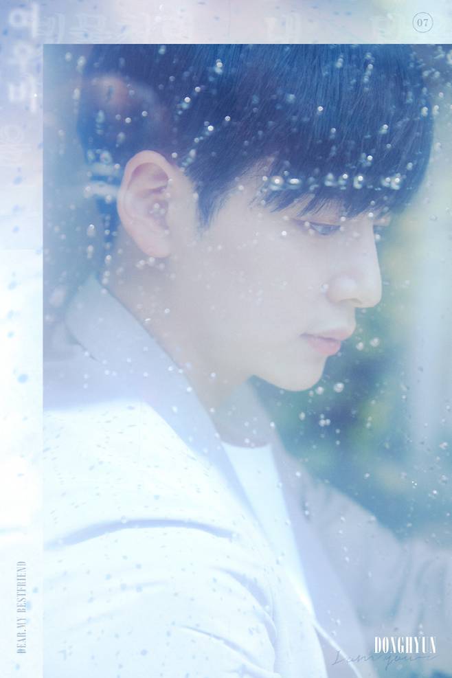 사진 : 보이프렌드 동현
