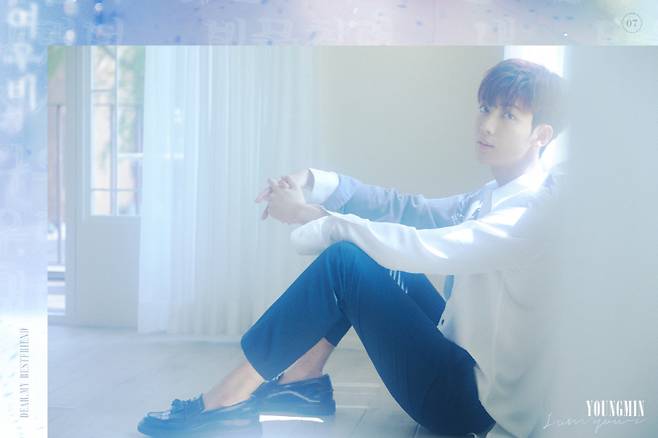 사진 : 보이프렌드 영민