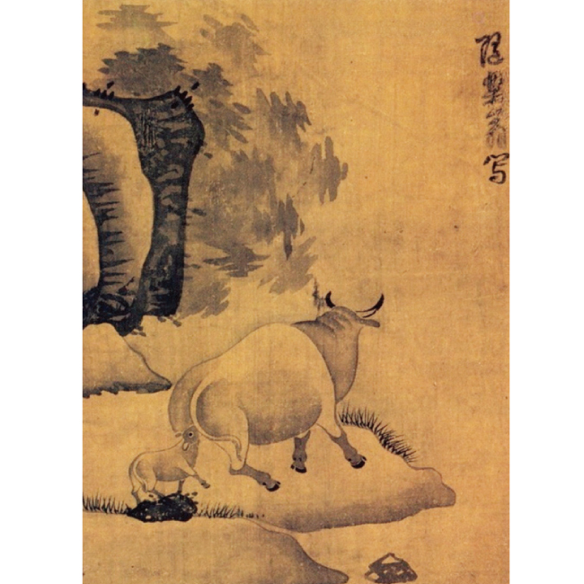 물소를 형상화한 17세기 문인화가 김식의 ‘우도’. 사진 제공 · 푸른역사]