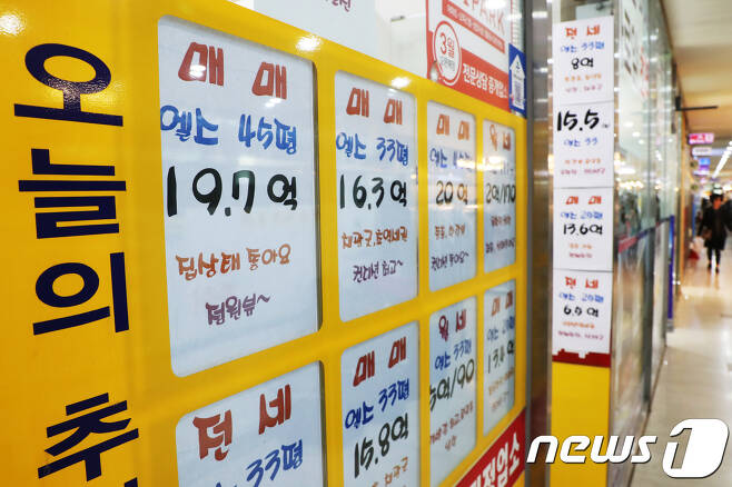 서울의 한 공인중개사무소에 매물 정보가 붙어 있다. 5.11 황기선 기자