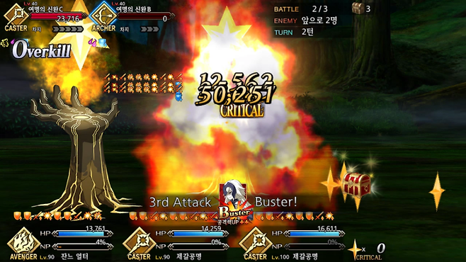 잔다르크(얼터) 이미지