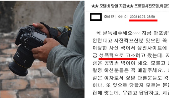 한국사이버성폭력대응센터 페이스북