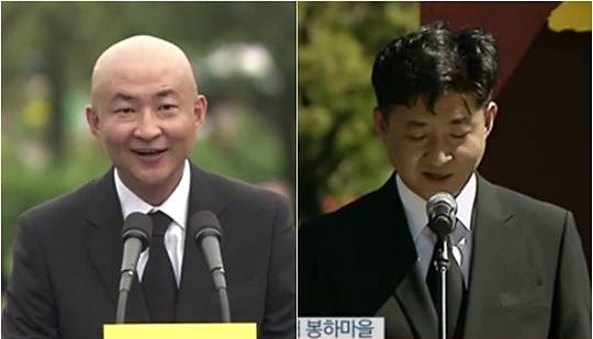 노무현재단 영상/연합뉴스TV 캡처