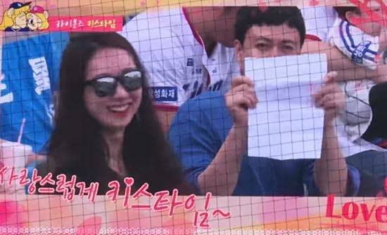 유튜브 'Record Sports' 갈무리